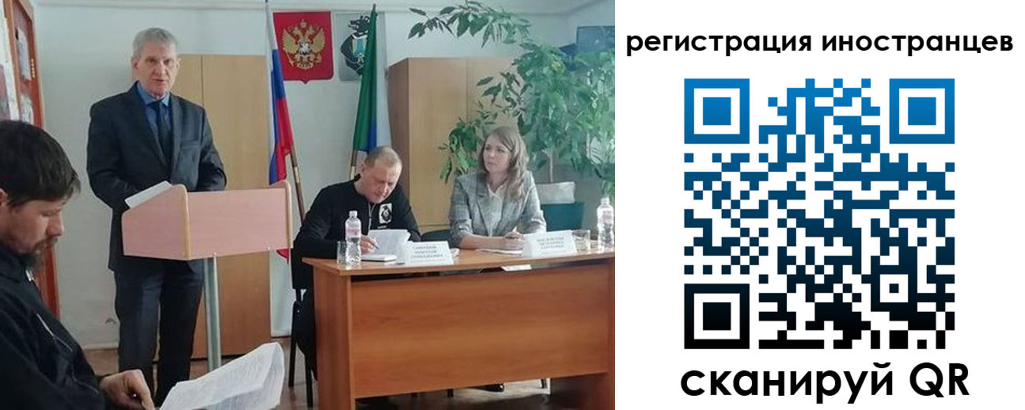 прописка для военкомата в Урюпинске