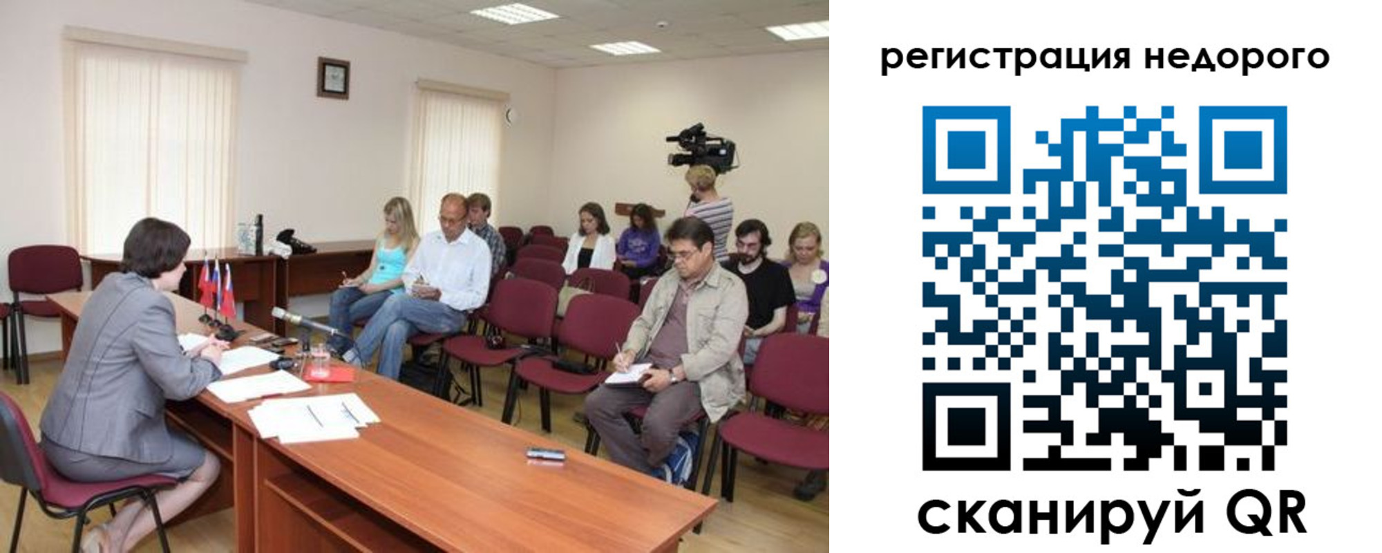 купить прописку в Урюпинске
