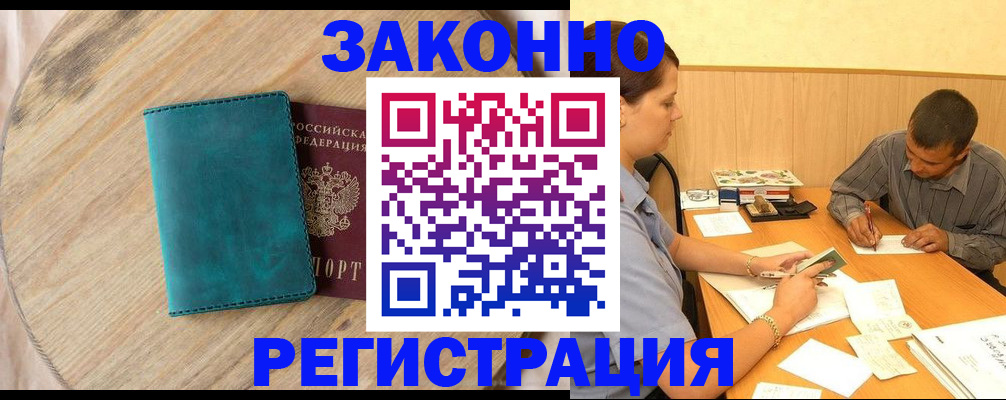 регистрация для дет. сада в Урюпинске