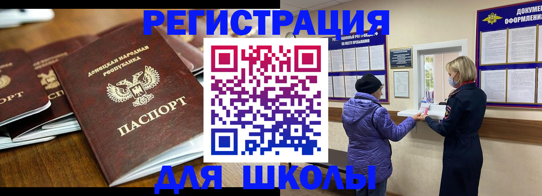 временная регистрация надежно в Урюпинске